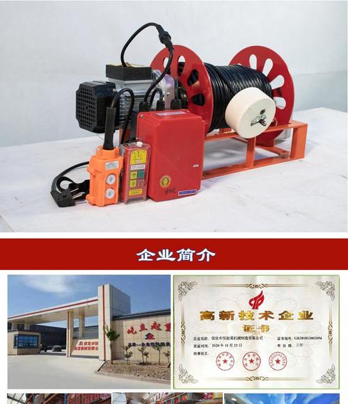 随行电缆系统 商场电动吊钩 支持定制 卓恒机械加工